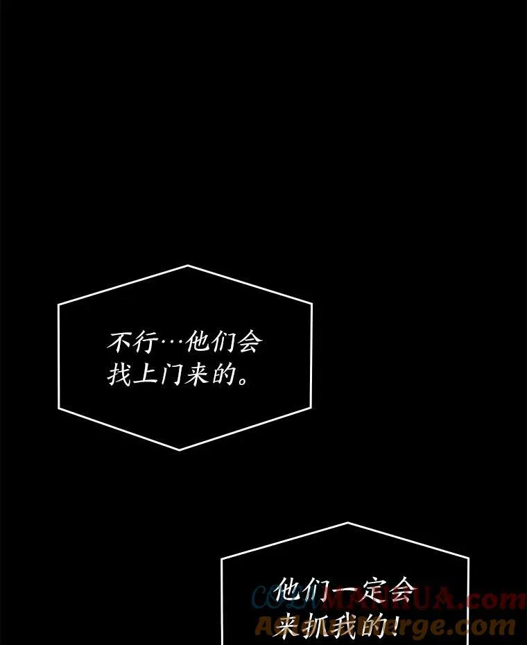 64.新组合技能60
