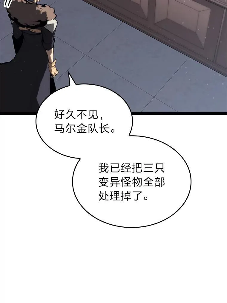 61.魔法师的地下城49