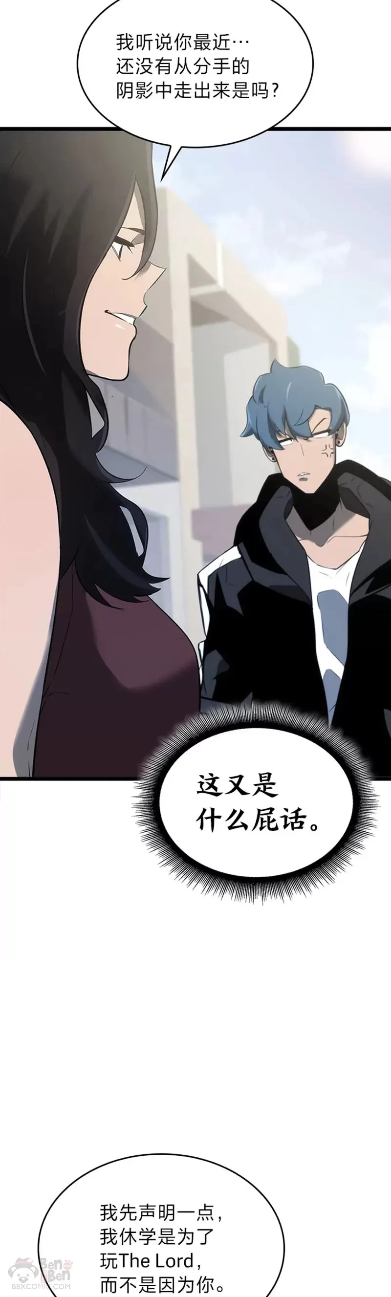 第16话 昔日故人25