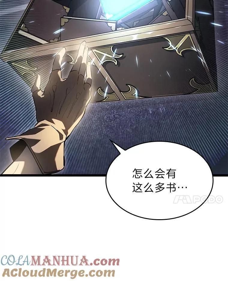 64.新组合技能24
