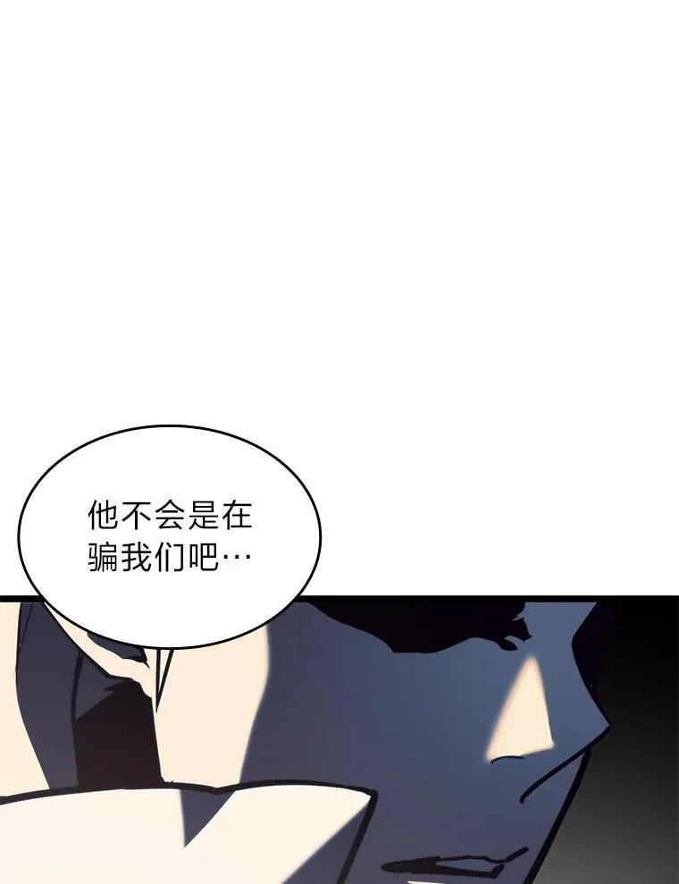 58.高等精灵的誓约49