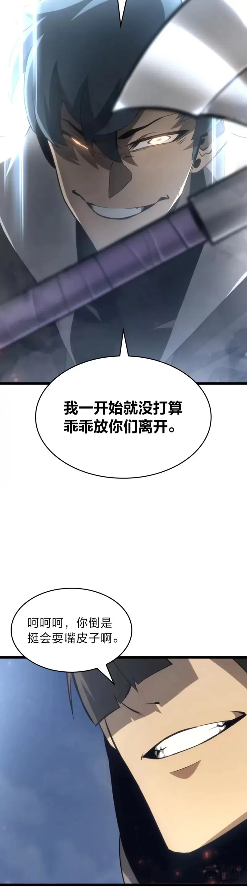 第17话 遭遇劫匪8