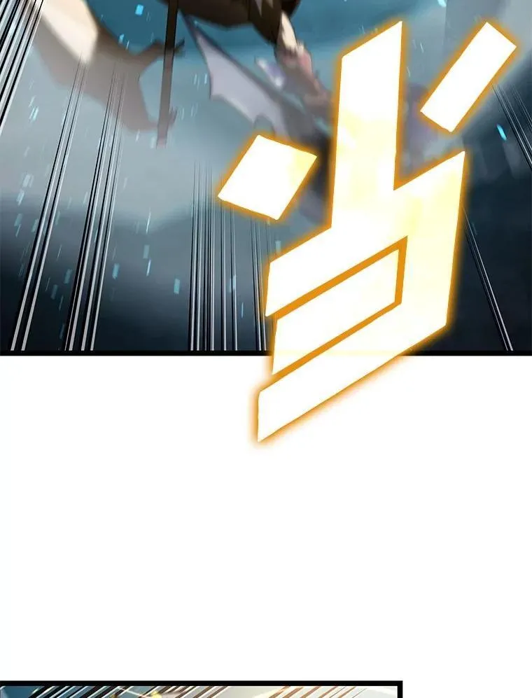 107.骷髅卫兵队长70