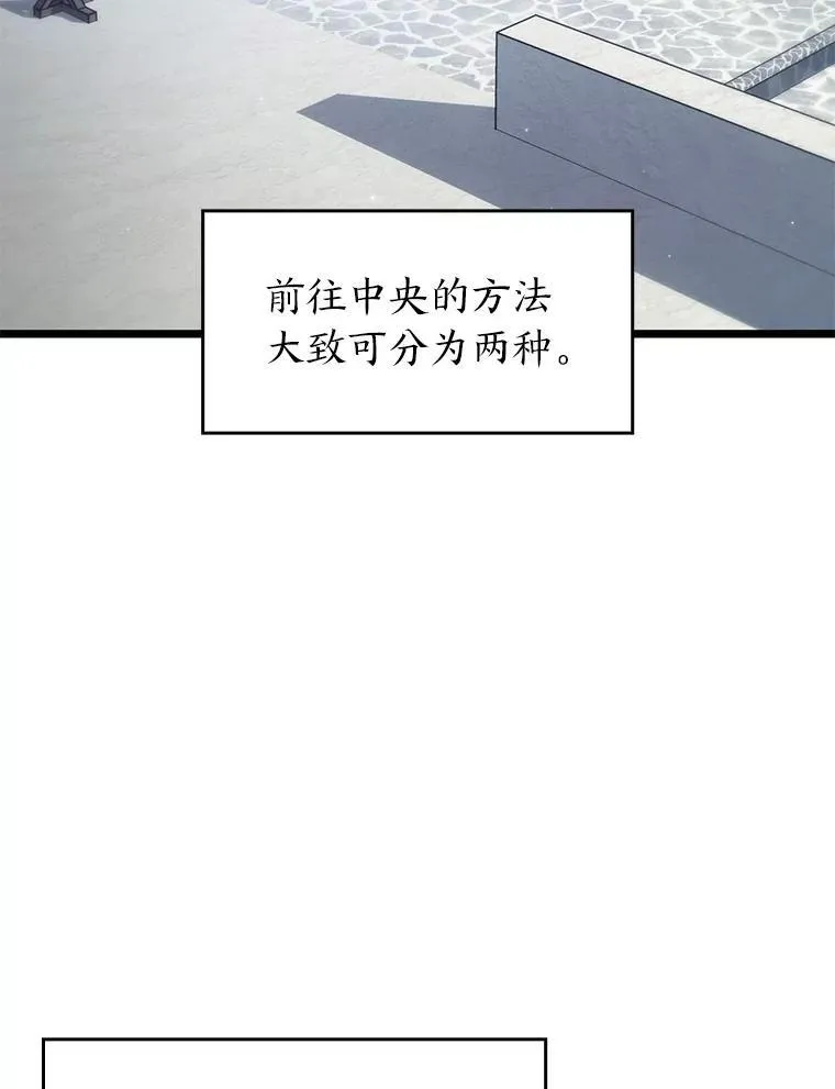 91.开挂技能114