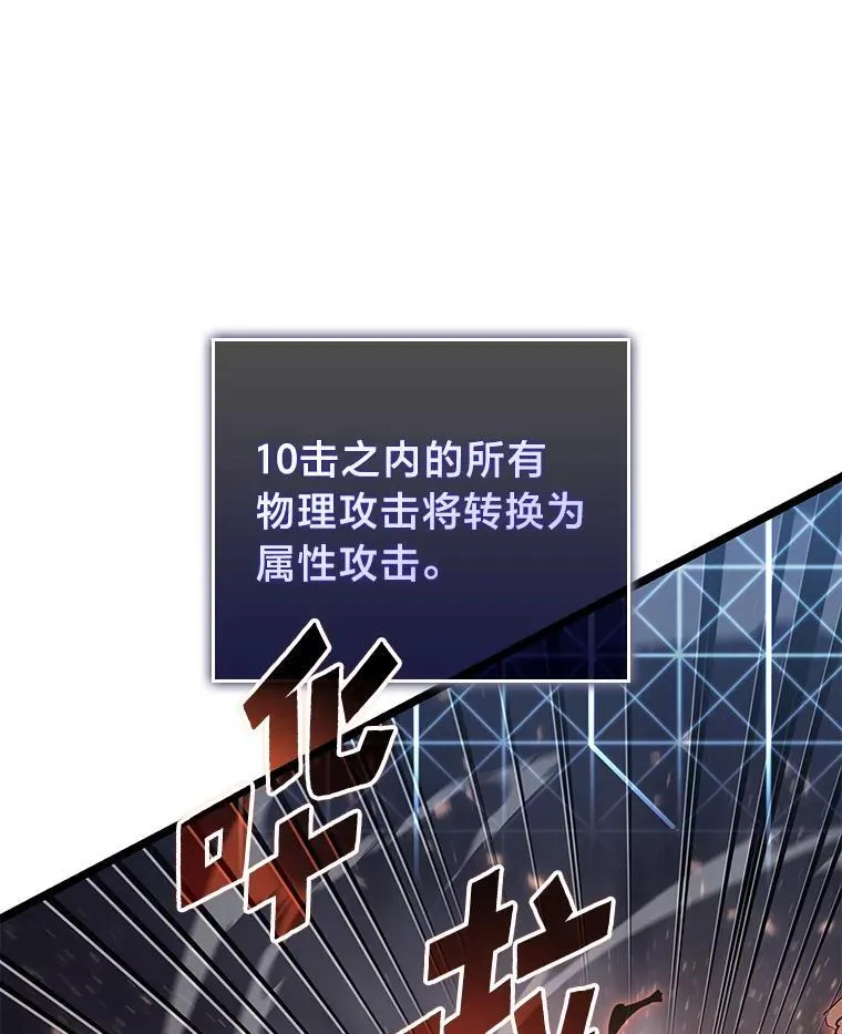 62.胆小鬼魔法师41