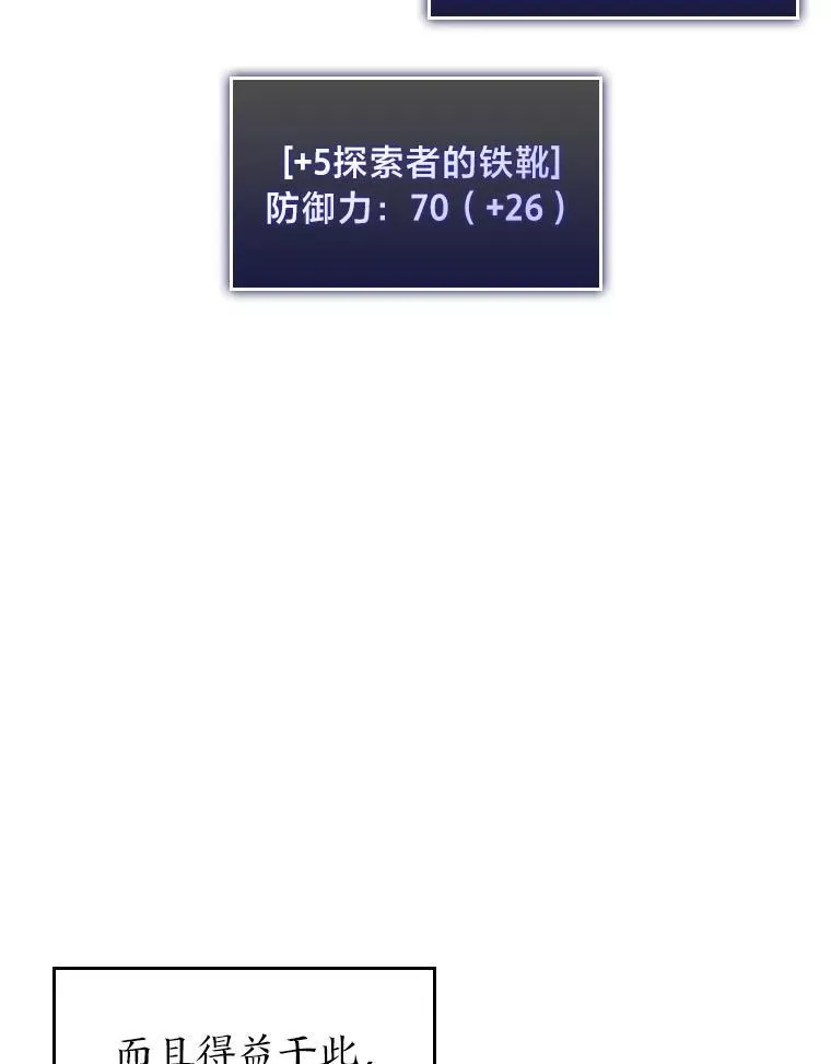 45.半精灵的试炼11