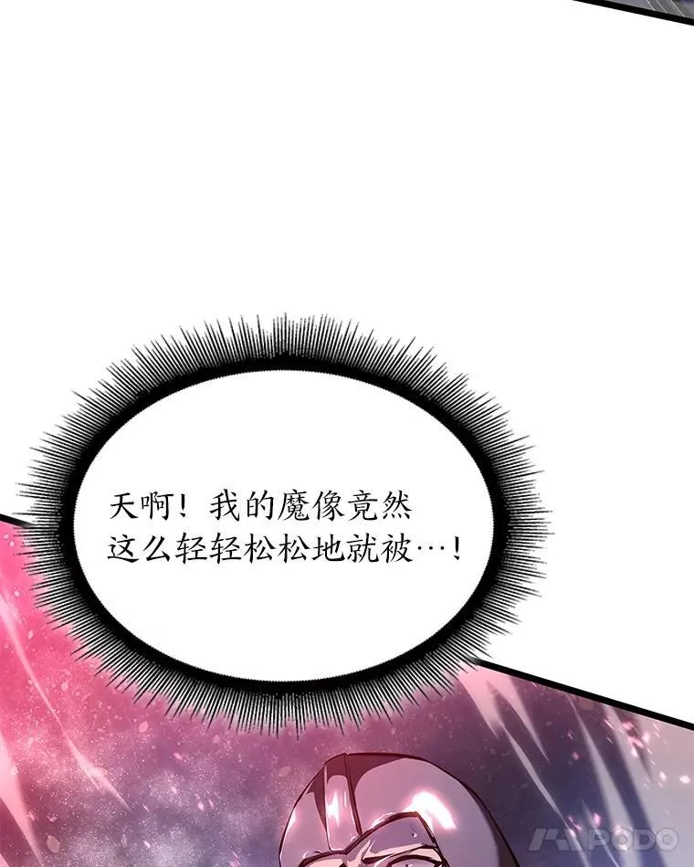 63.在躲避谁141