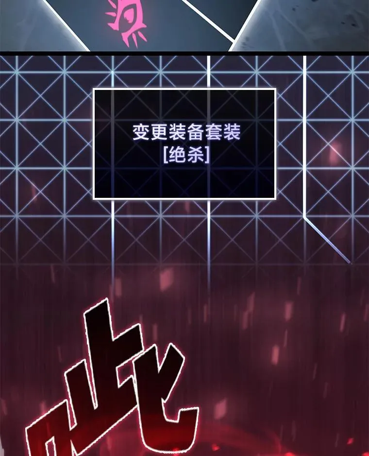 84.灰烬城守卫队长11