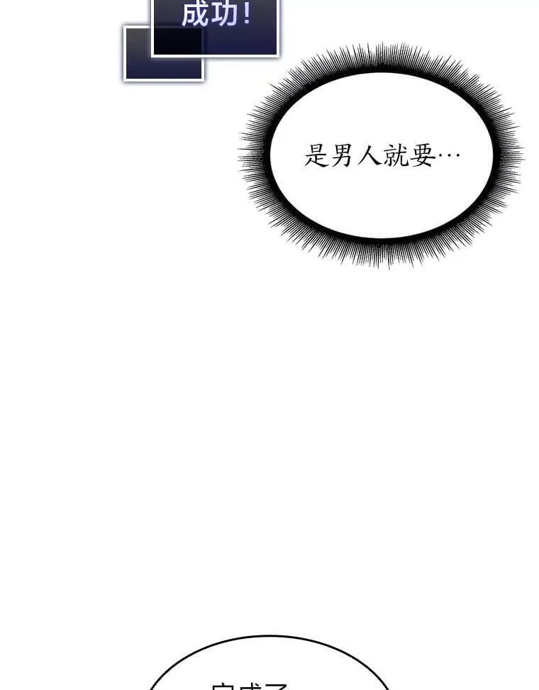 100.刷爆神秘地下城149
