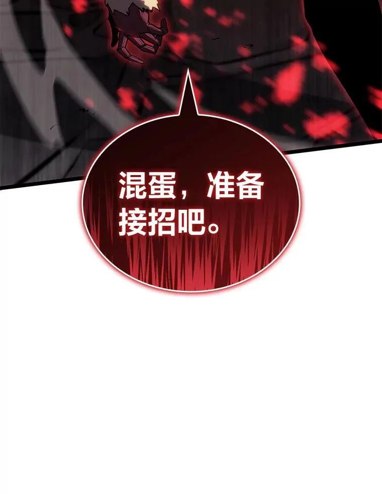 83.占领成功又来新敌134