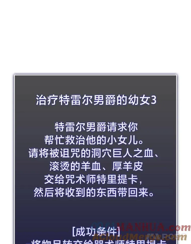 54.血之烙印128