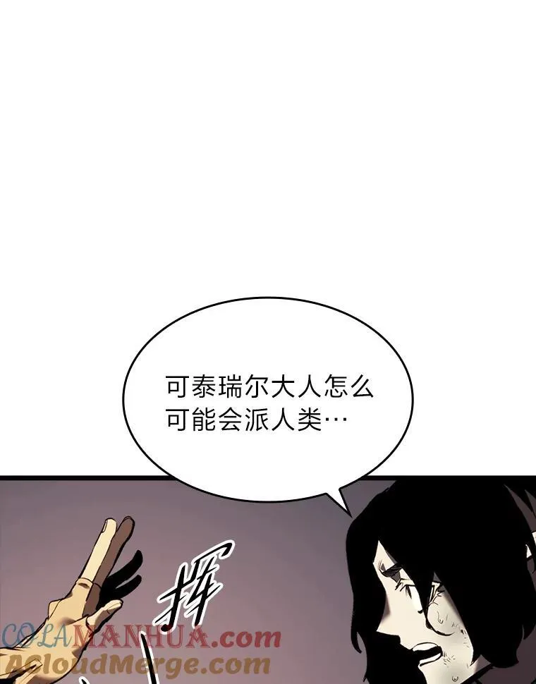 45.半精灵的试炼128