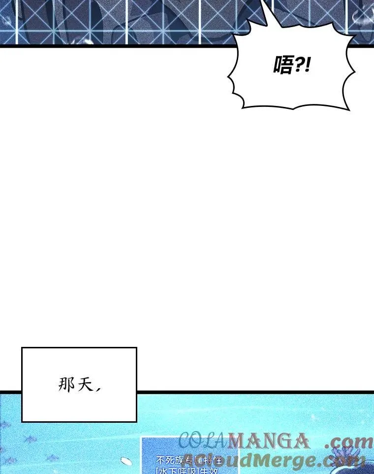 106.码头争夺战48