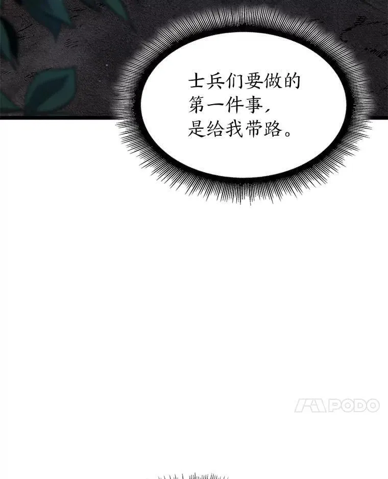 99.领地骑士的职责34