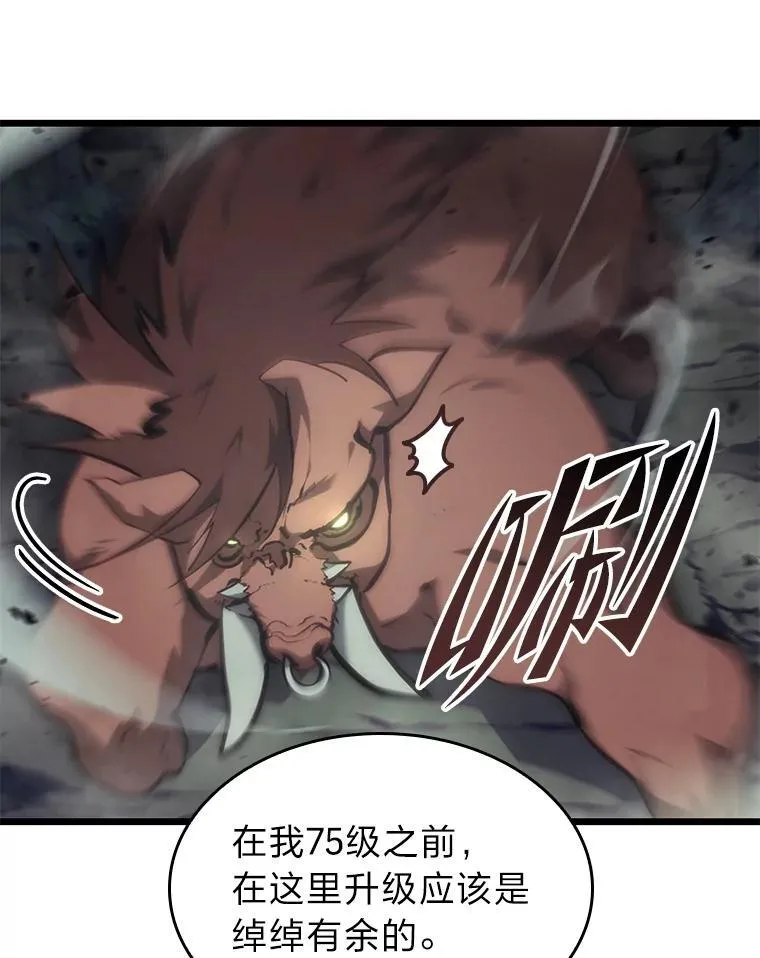 33.骚扰78