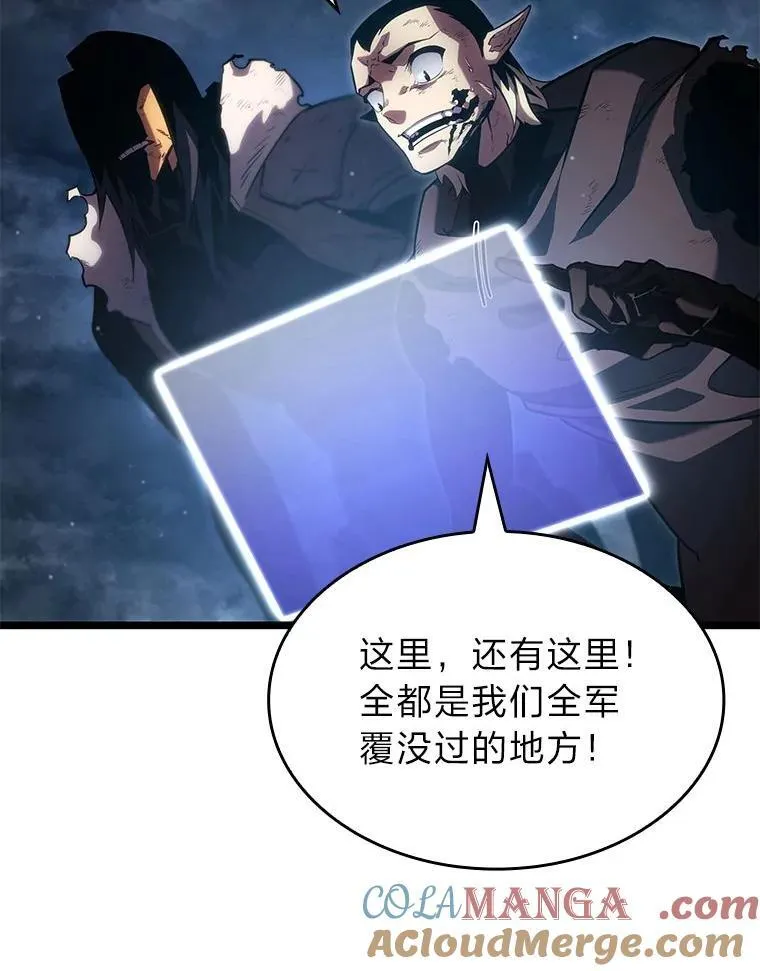 101.君子报仇132