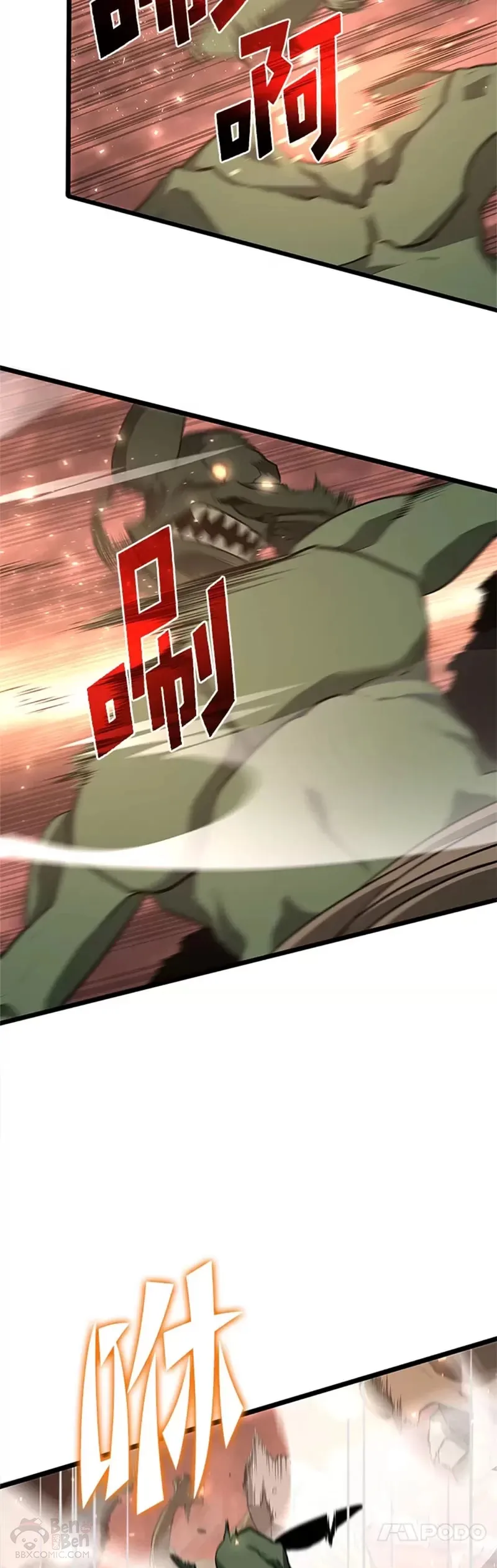 第03话 攻略教程关卡54
