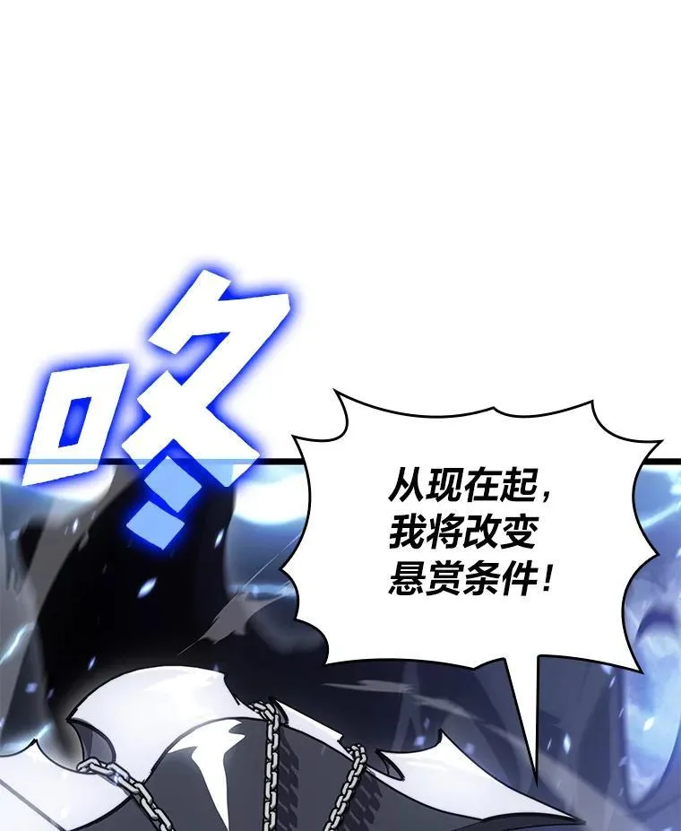 79.亡者的摇篮59