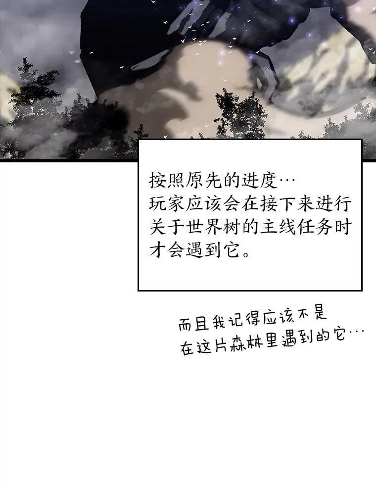 47.污染之森的守护者39