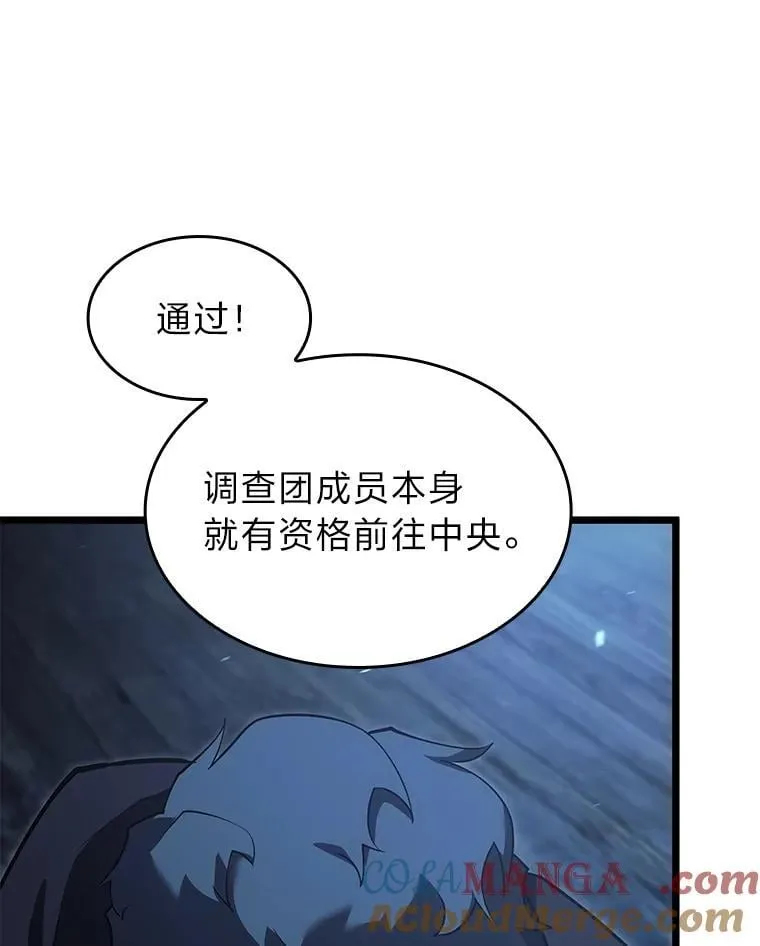 92.海底隧道72