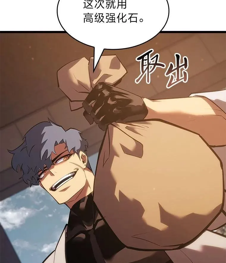100.刷爆神秘地下城143