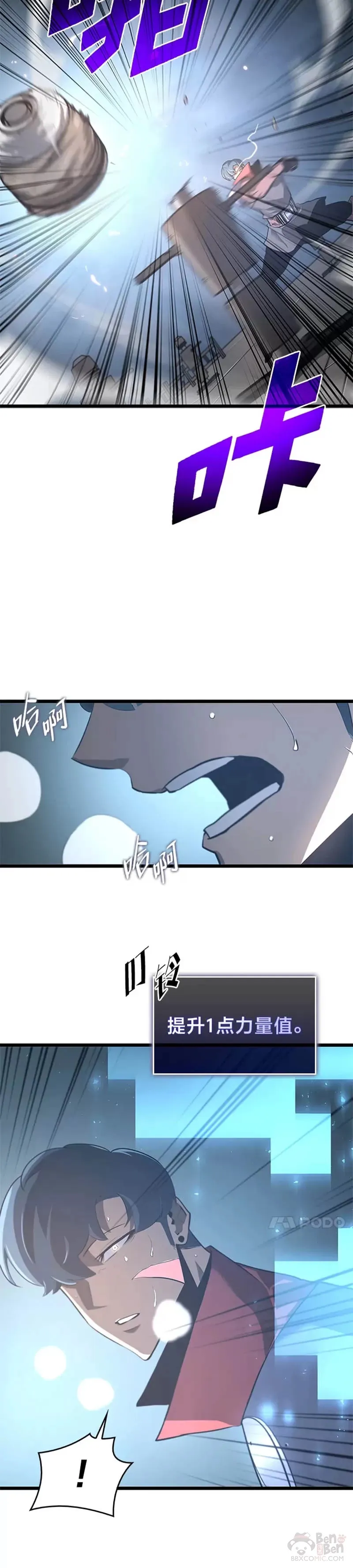 第05话 训练场27