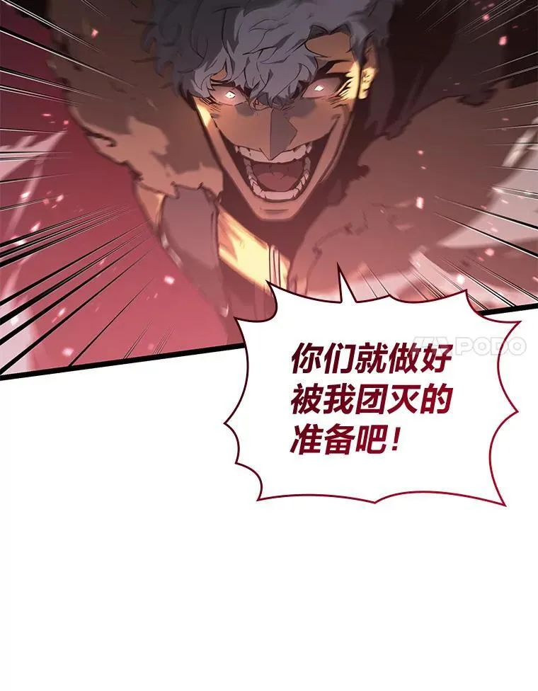 66.敌对阵营114