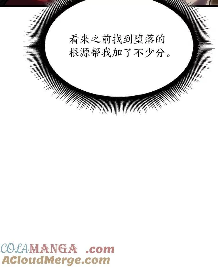 98.成为真正的骑士76