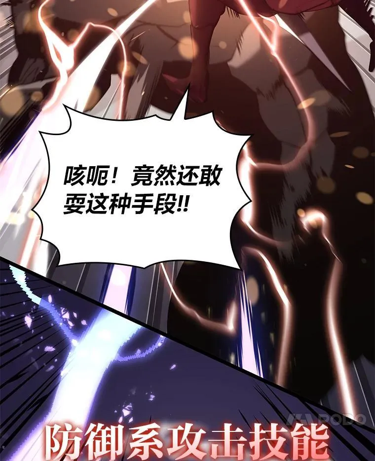 59.变异的怪物126