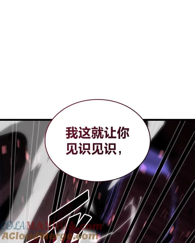 57.击杀吸血鬼76