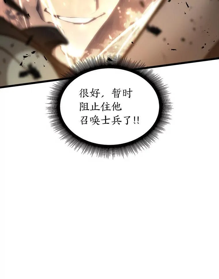 38.死亡洞窟103