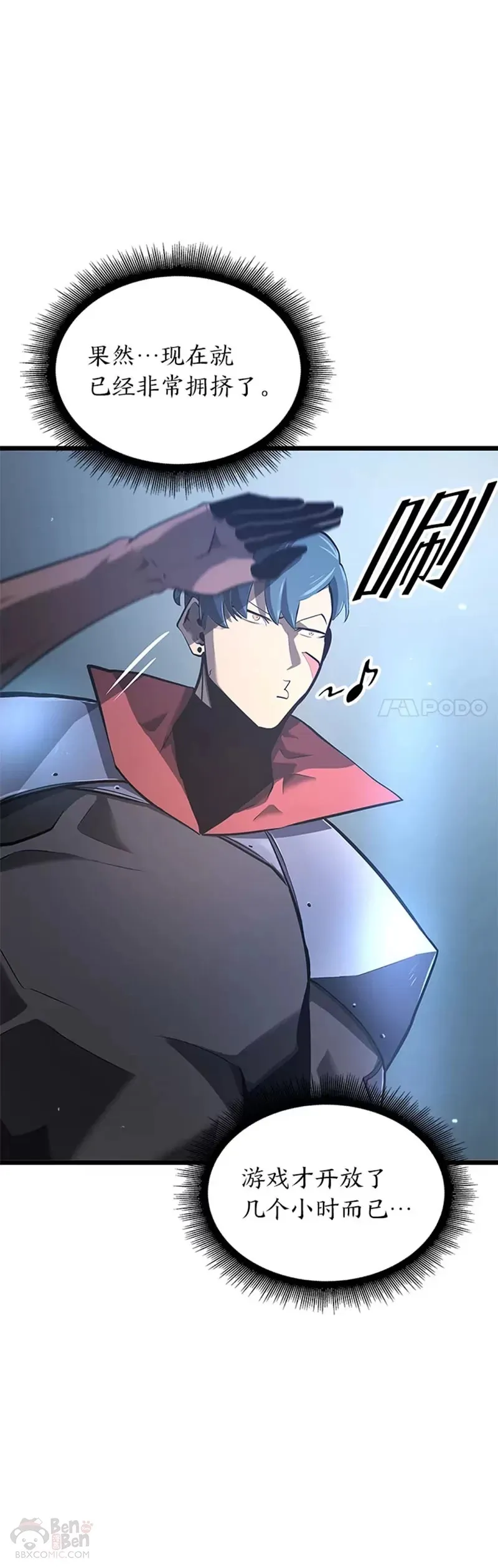 第05话 训练场9