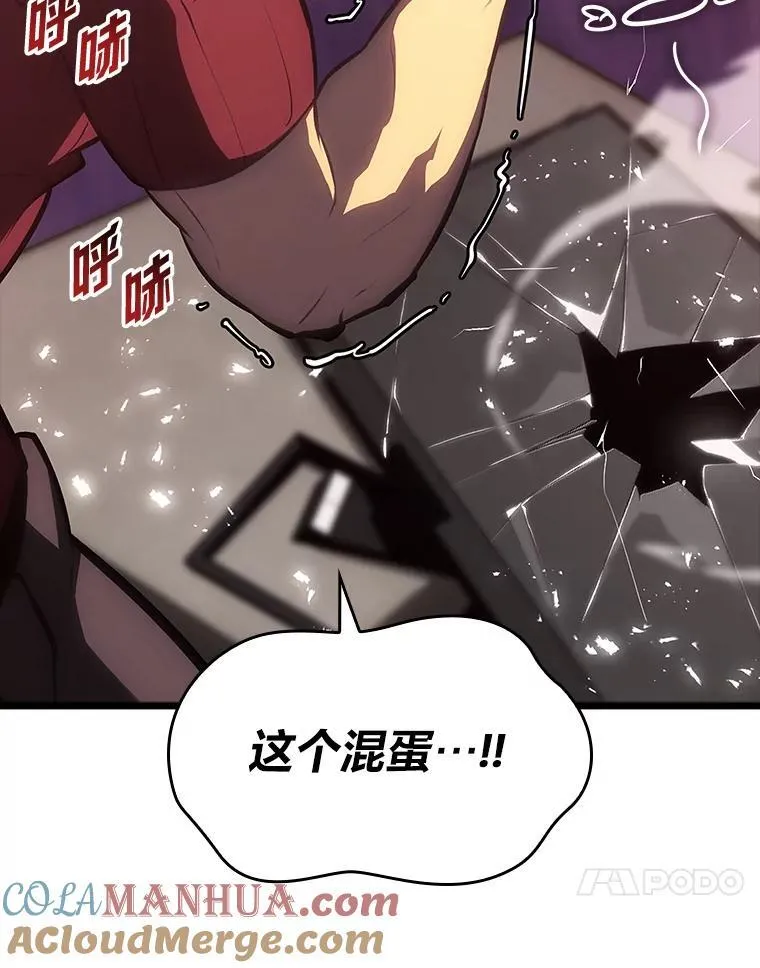 50.第一个100级84