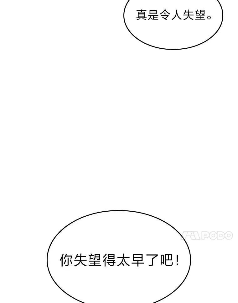 31.血战146