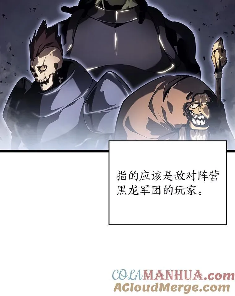 66.敌对阵营48