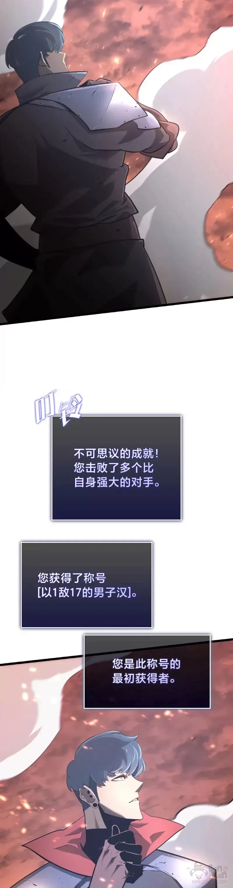 第04话 完美攻略52