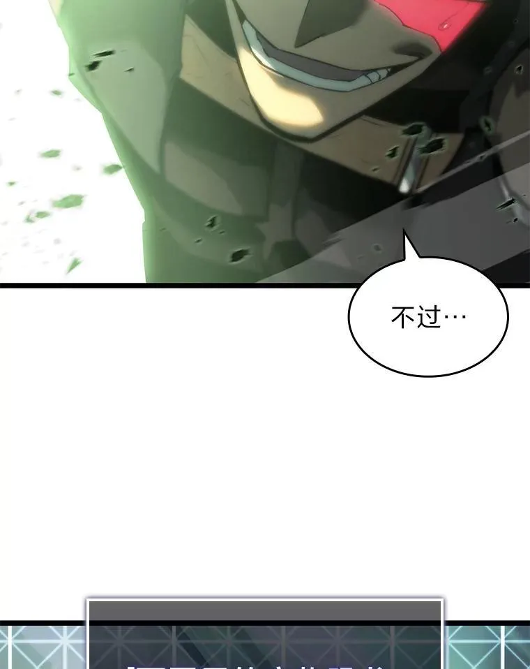 70.堕落的怪物149
