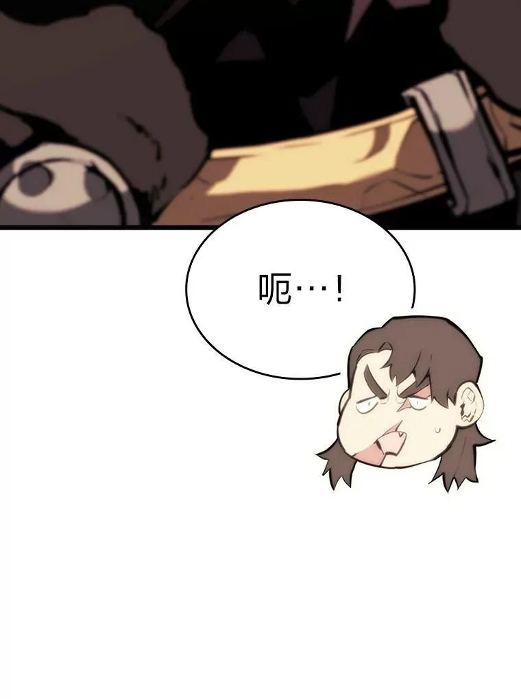 40.第三次转职106