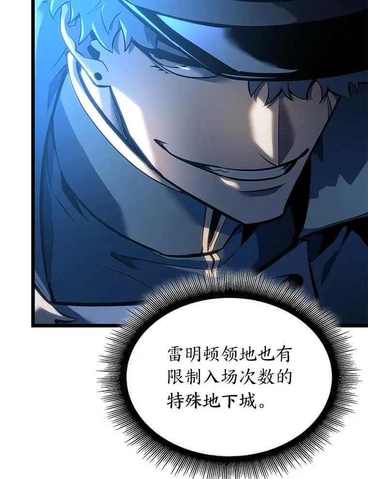 103.雷明顿的阴谋55
