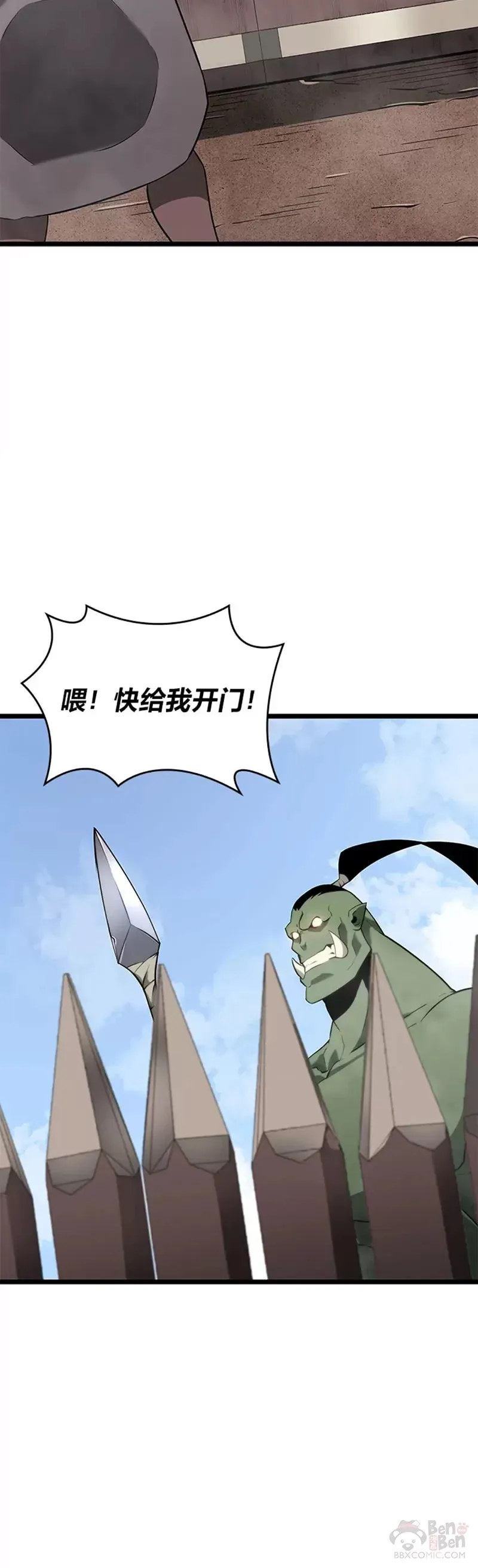 第14话 火上浇油26