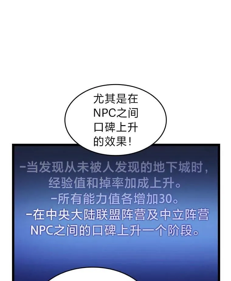 93.激战海怪122