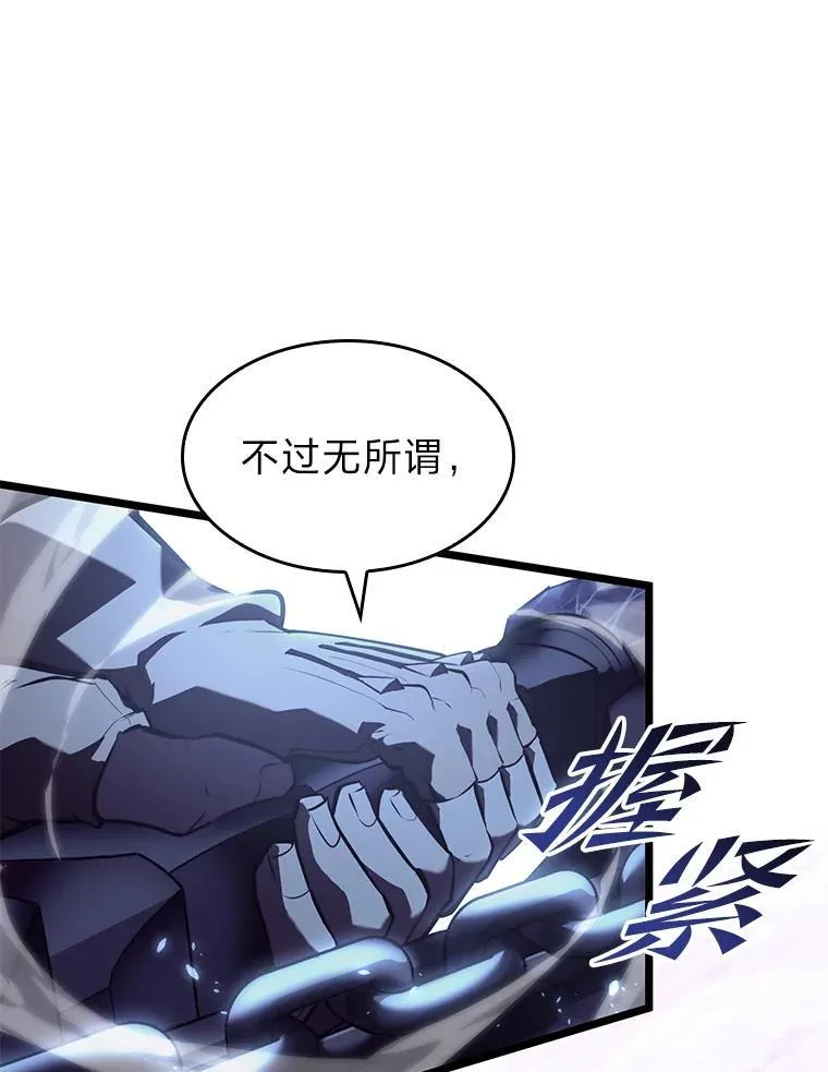 57.击杀吸血鬼89