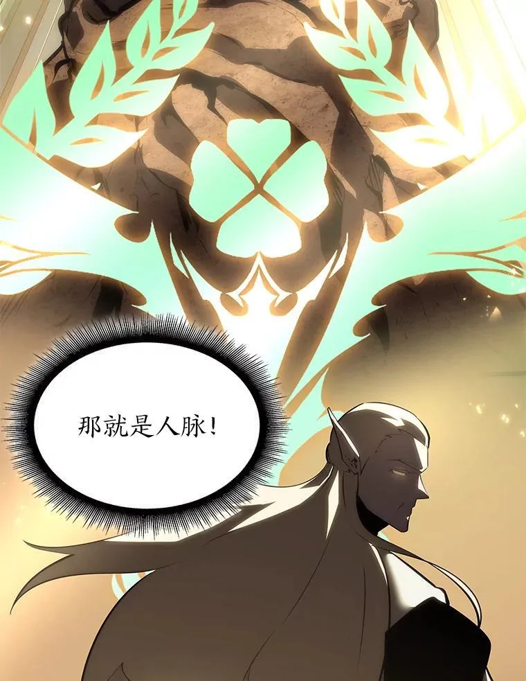 58.高等精灵的誓约81