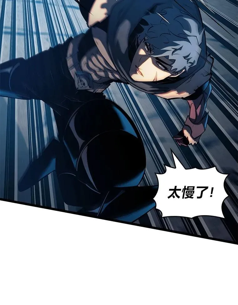 104.甜蜜的死亡115