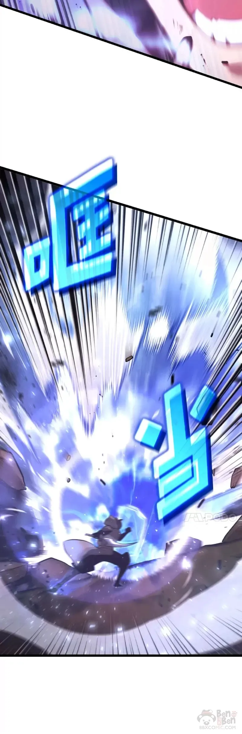 第17话 遭遇劫匪54