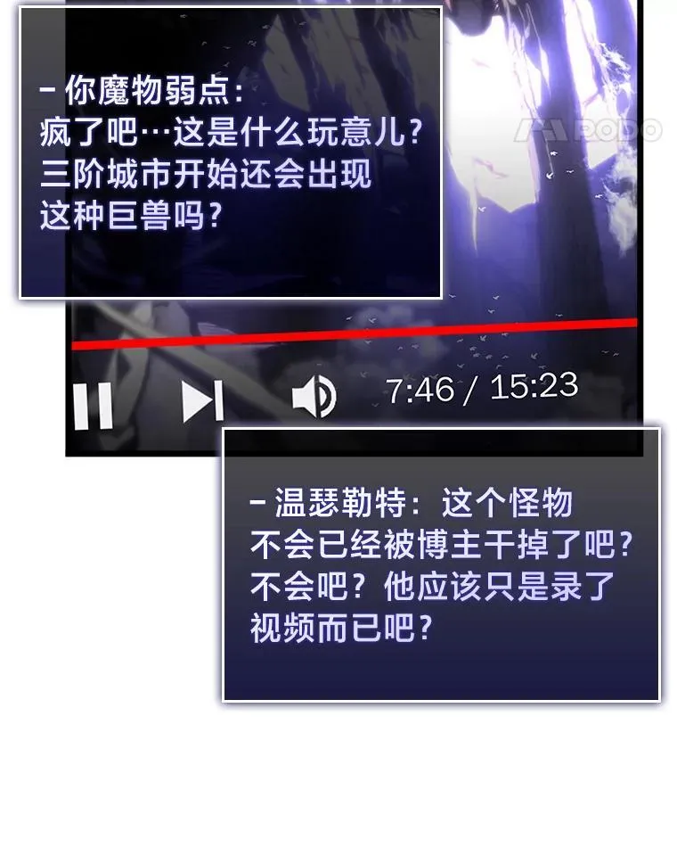 50.第一个100级78