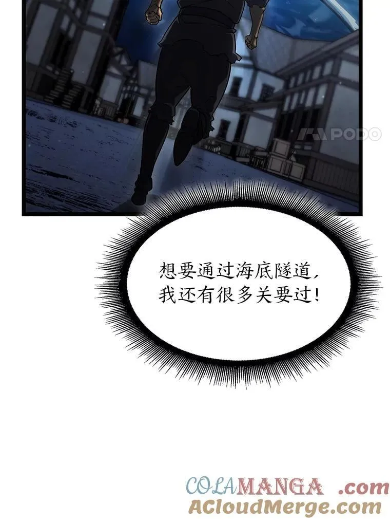 92.海底隧道16
