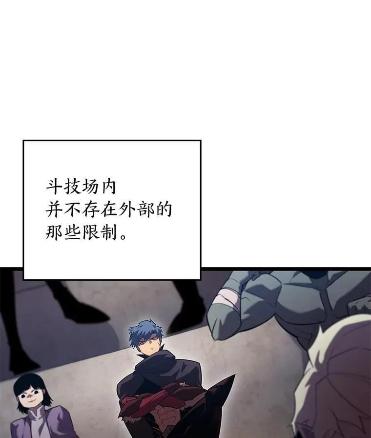 97.泰穆拉中心斗技场41