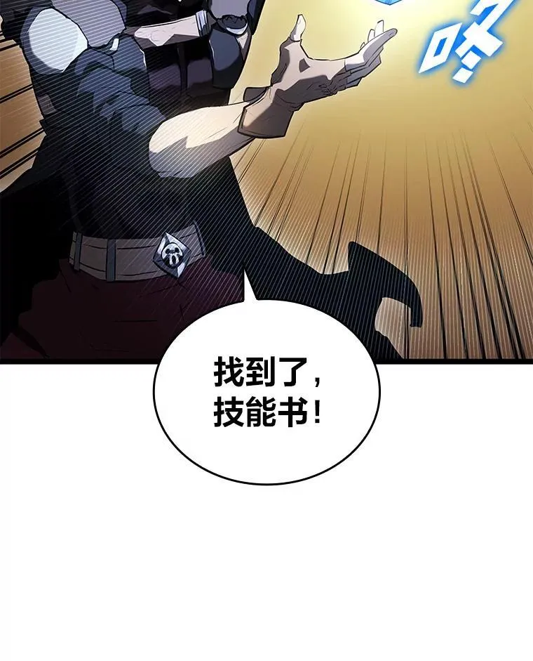 64.新组合技能29