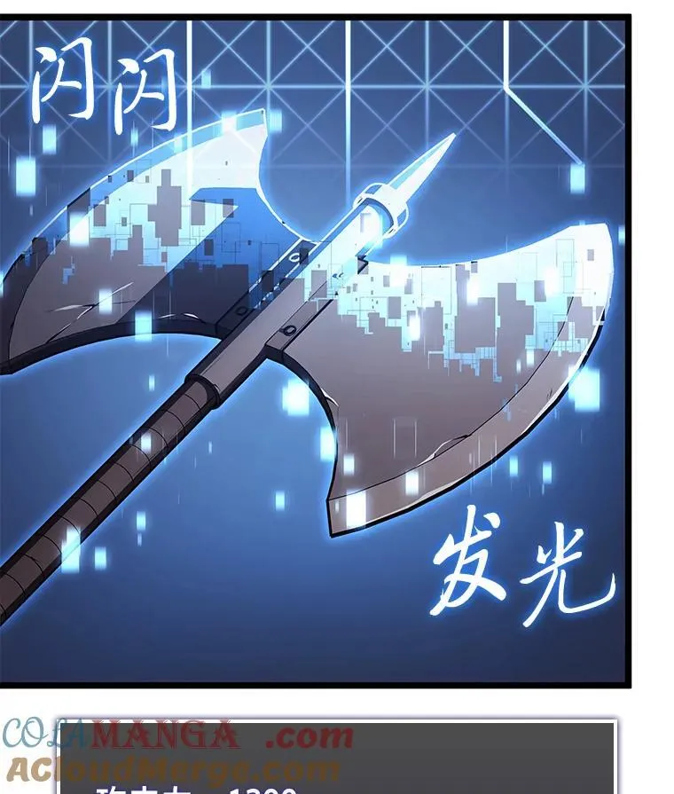 95.迎战双头食人怪164